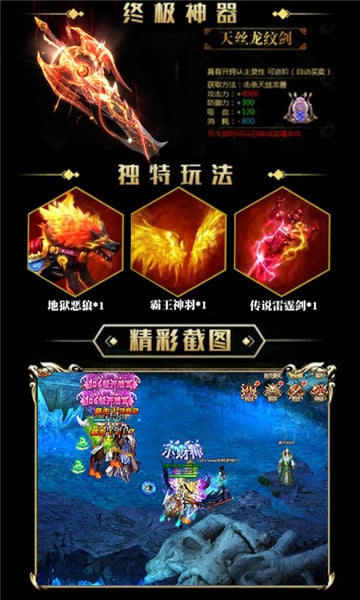 斗破乾鲲截图