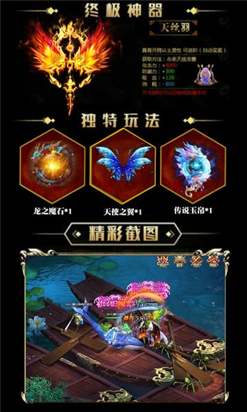 斗破乾鲲截图