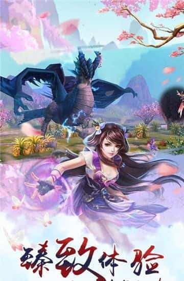 妖灵世界截图