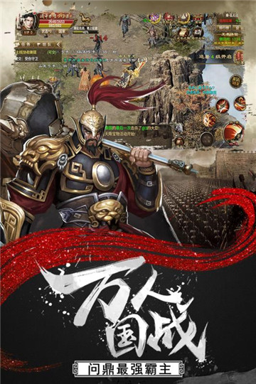 情剑风云ios版截图