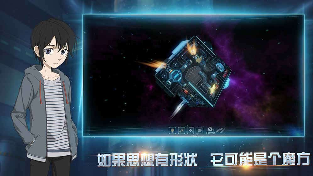 布林机手游截图