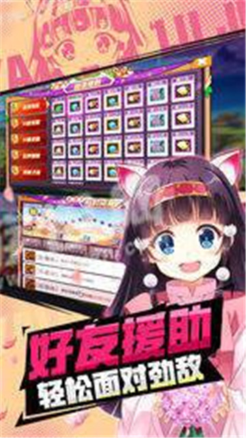 口袋猎人截图