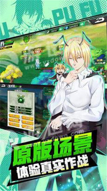 口袋猎人截图