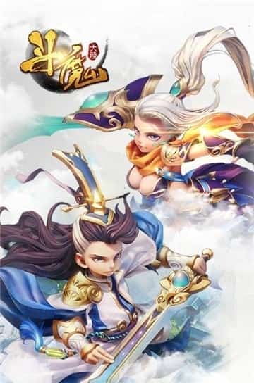 斗魔大陆截图