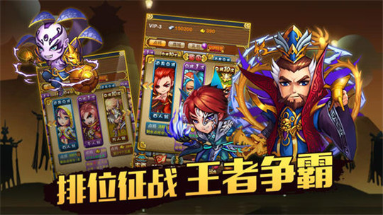 赵云战纪截图