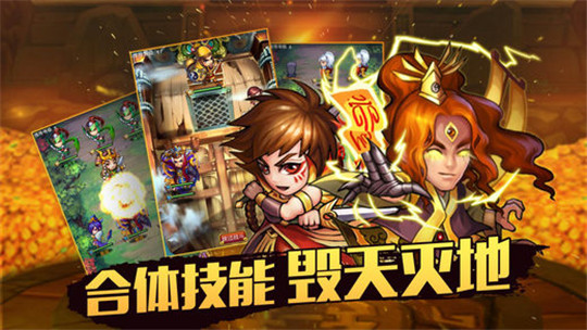 赵云战纪截图