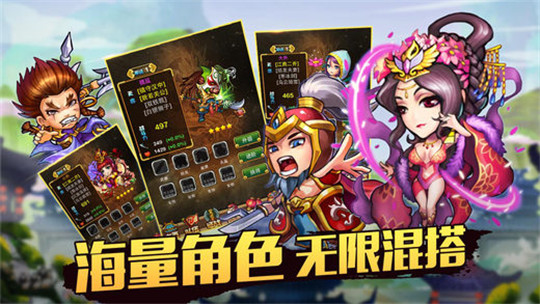 赵云战纪截图