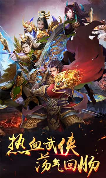 御天下变态版截图