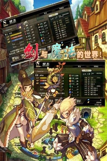 剑灵封神安卓版截图