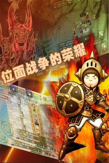 剑灵封神安卓版截图