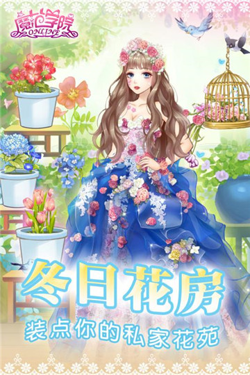 范冰冰魔范学院ios版截图