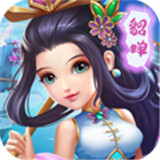 梦寻三国苹果版
