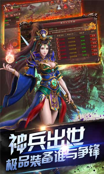 烈焰狼城变态版截图