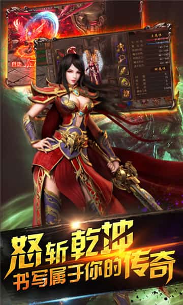 烈焰狼城截图
