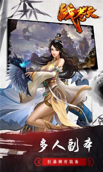 剑灵七界截图