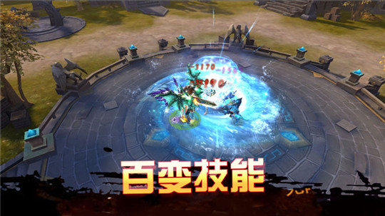 梦幻骑士传说截图