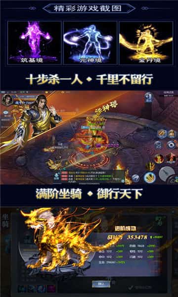 梦幻仙灵超V版截图