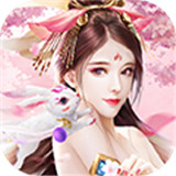 御剑问情