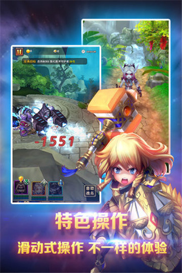 暴风英雄3D截图