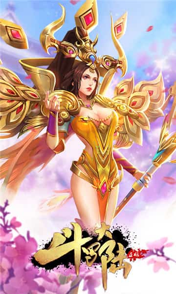 斗罗大陆ios版截图