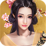 皇上快点