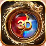 天天烈火3D