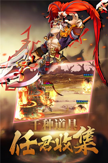 调教三国安卓版截图