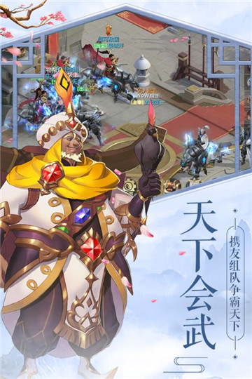 妖灵契截图