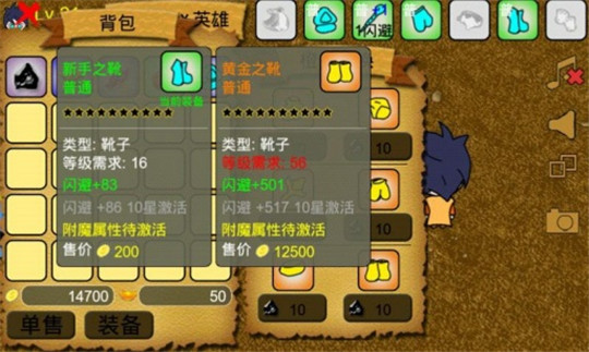 通天魔塔截图
