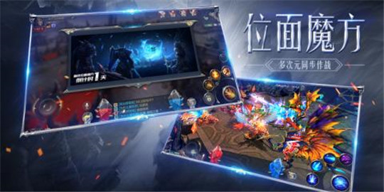 奇迹MU觉醒安卓版截图