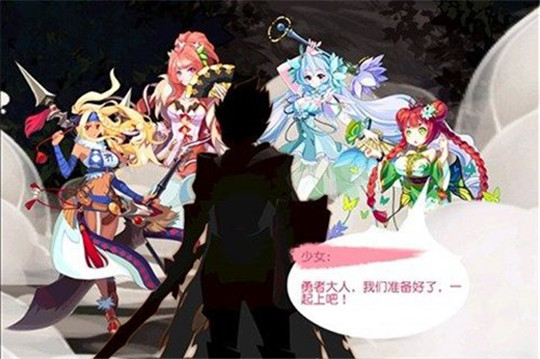 魔娘X勇者截图