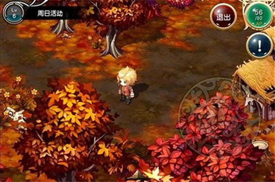 魔娘X勇者截图