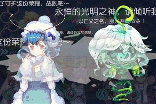 魔娘X勇者截图