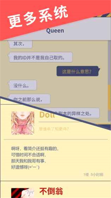 暴风雪俱乐部手游截图