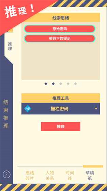 暴风雪俱乐部手游截图