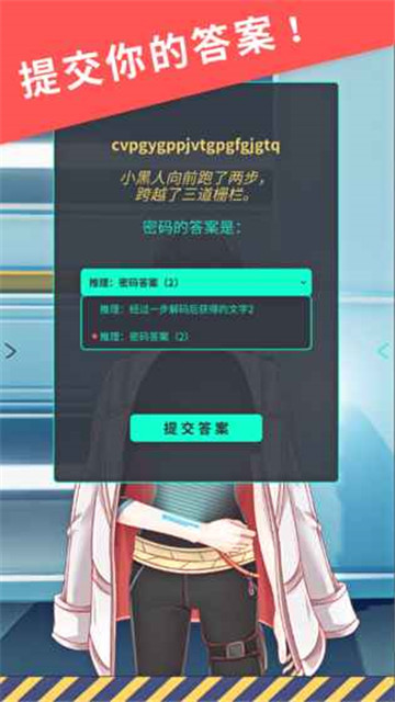 暴风雪俱乐部手游截图