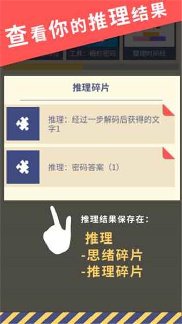 暴风雪俱乐部手游截图