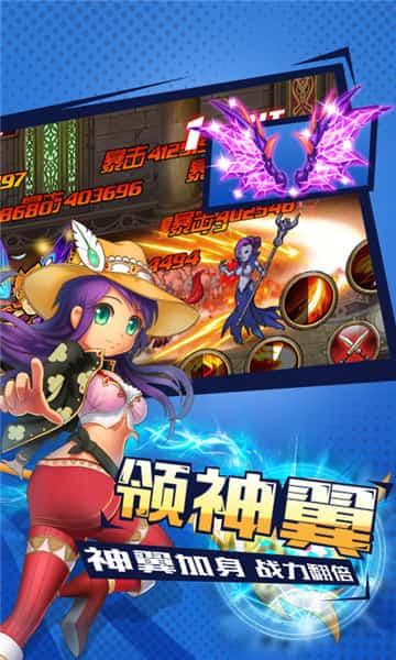 亚尔斯兰战记满V版截图