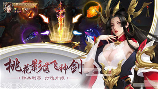 逆水问剑截图
