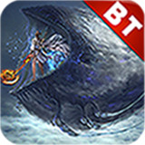 山海之主BT版