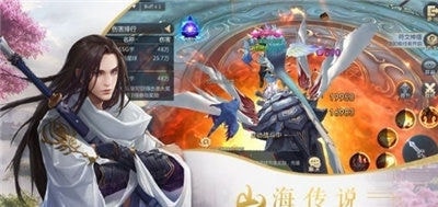 修仙王朝截图