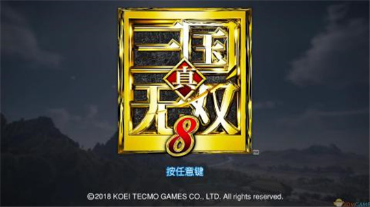 真三国无双截图