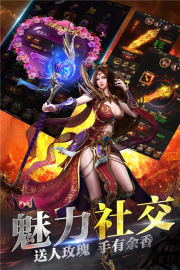 龙城战歌安卓版截图