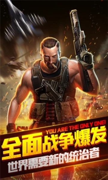 坦克对战截图