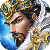 谋三国手游ios版