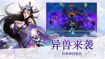 我为仙王截图