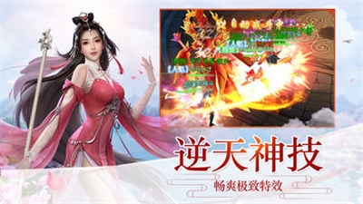 我为仙王截图