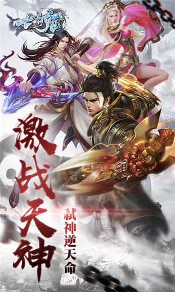 七魄ios版截图