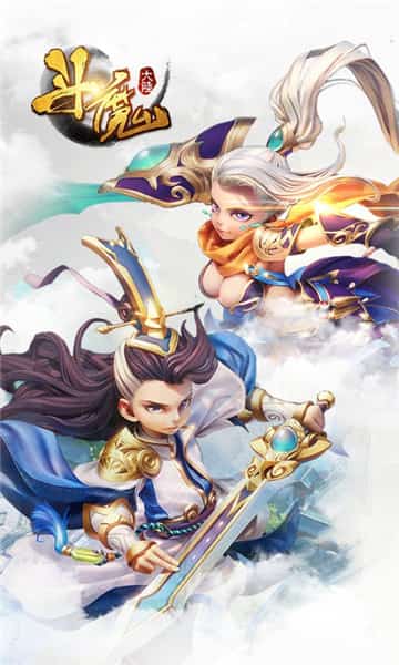 斗魔大陆BT版截图