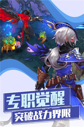 魔物勇者安卓版截图